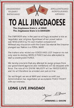 Announcement to the Jingdaoese.png