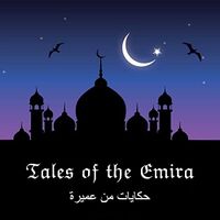 Tales of the Emira